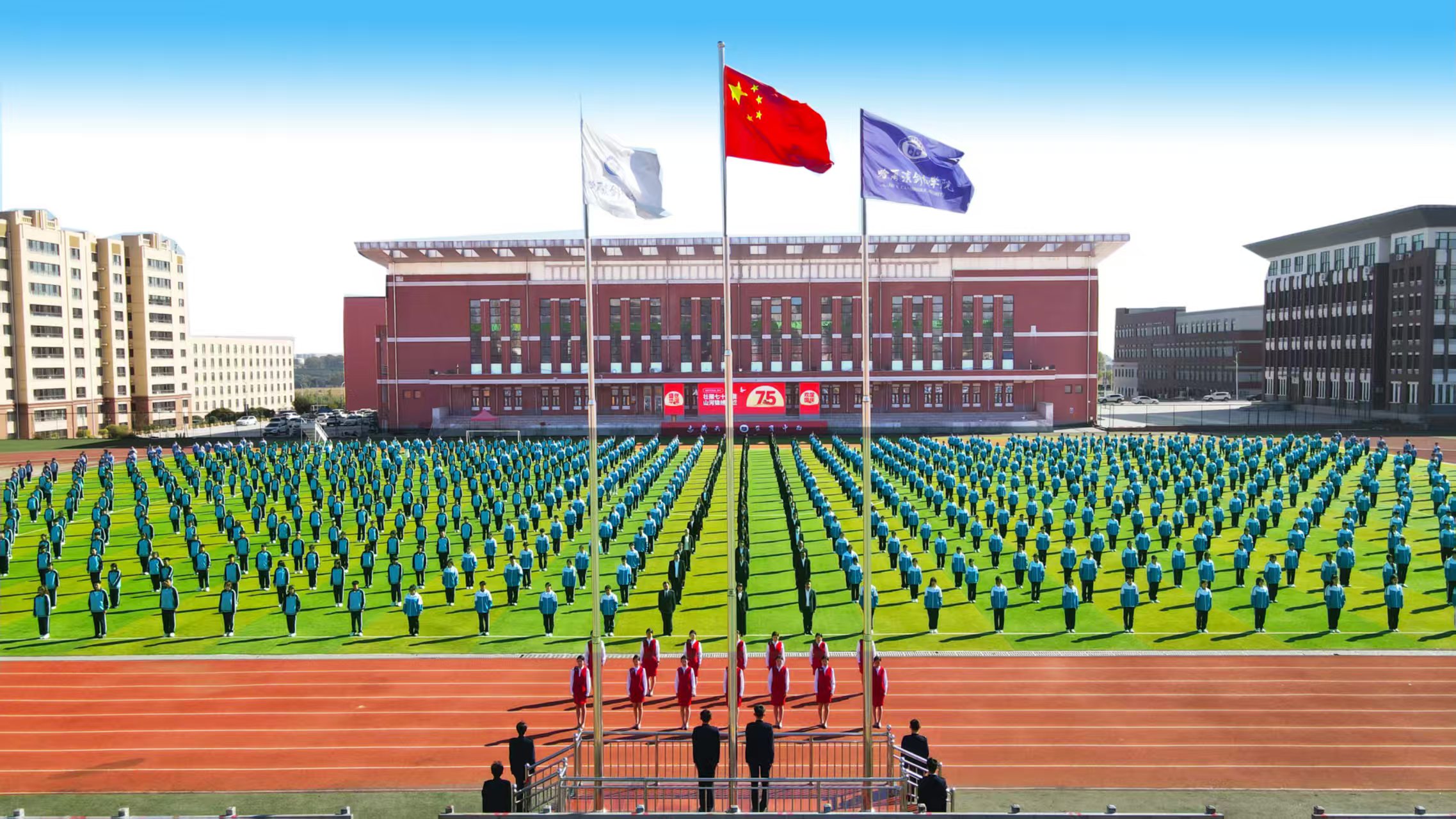 大庆中专